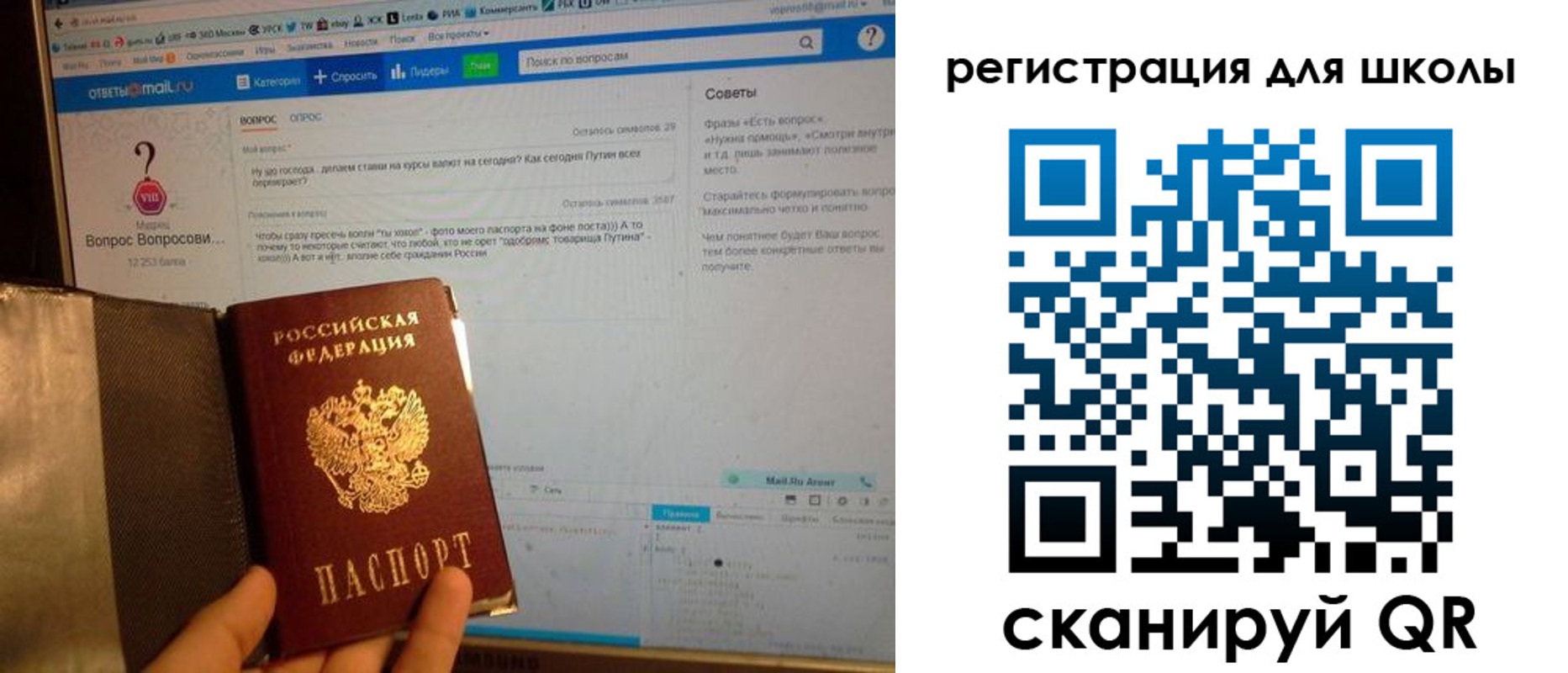 временная регистрация гарантия в Нижнем Новгороде