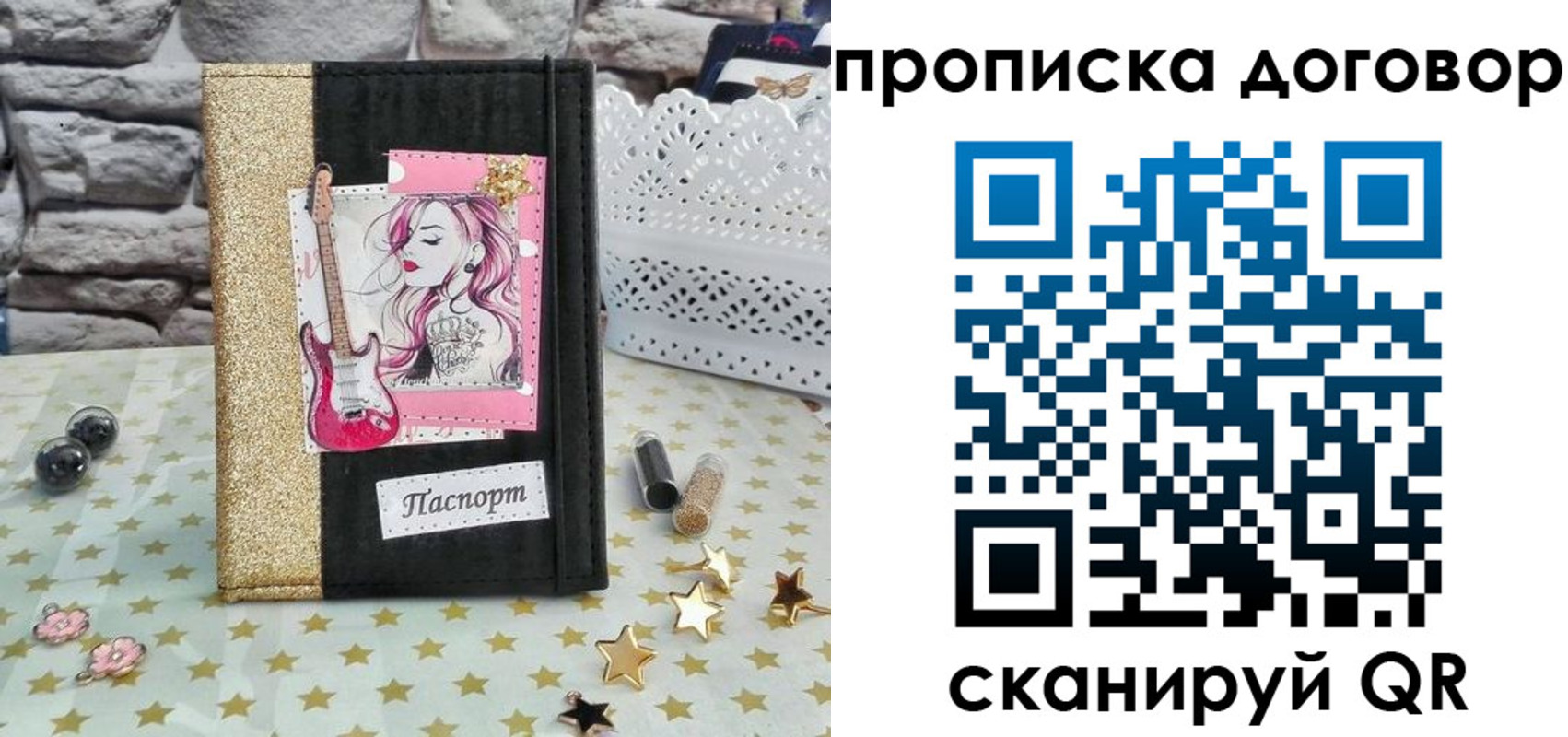 временная регистрация надежно в Нижнем Новгороде