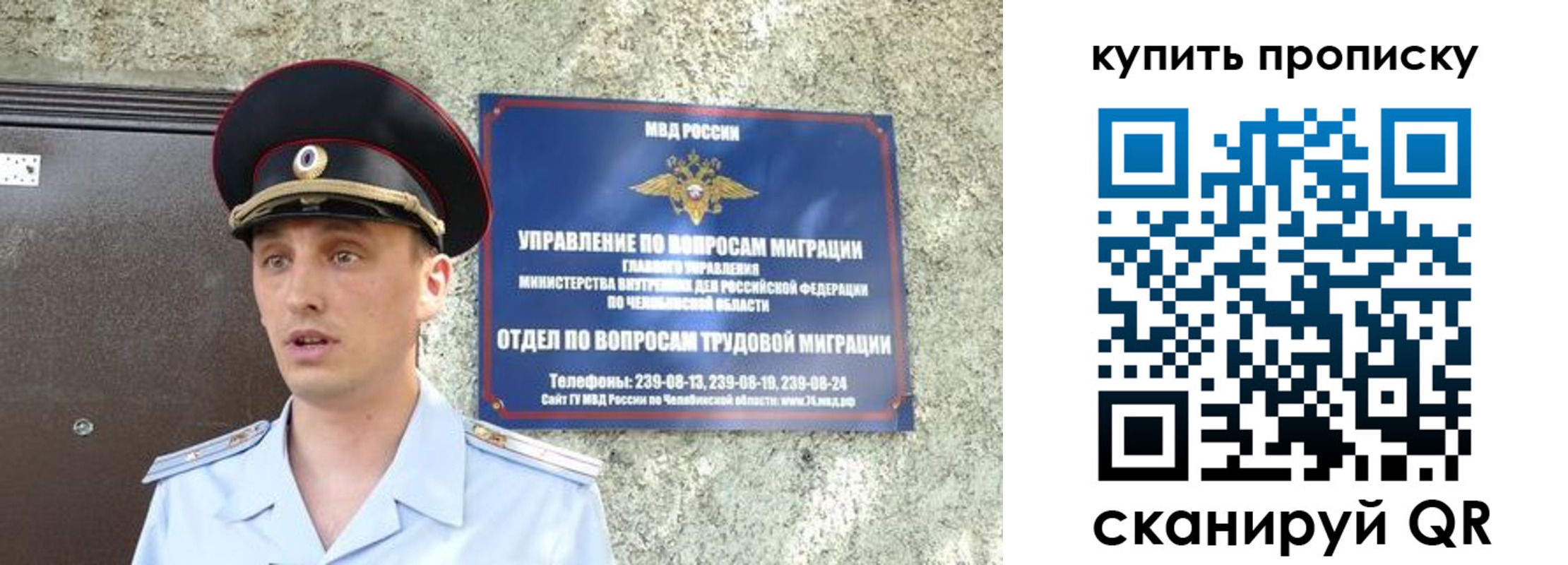 временная регистрация недорого в Нижнем Новгороде