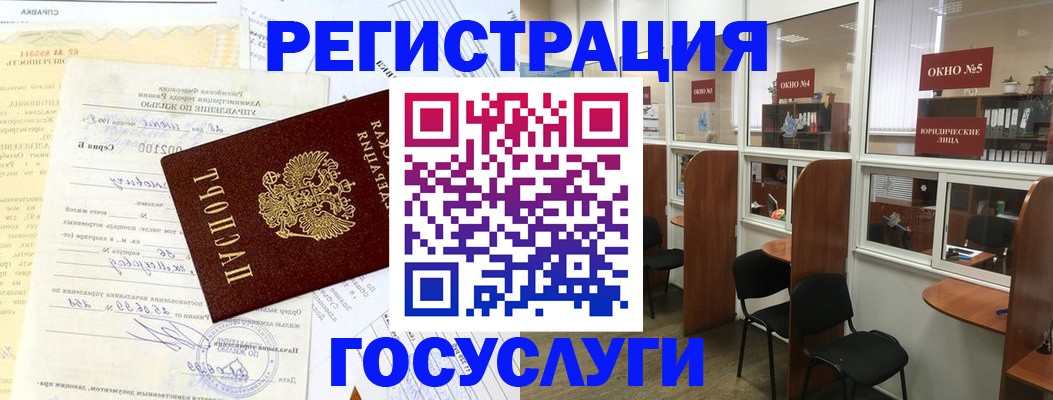 прописка для школы в Нижнем Новгороде